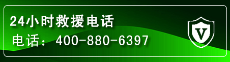 新巴尔虎左旗汽车救援电话