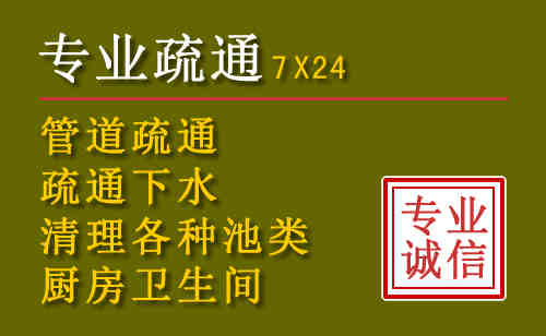 新巴尔虎左旗污水池清理抽污案例