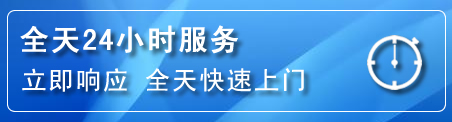 新巴尔虎左旗24小时管道清理电话