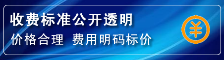 新巴尔虎左旗高压清洗管道怎么收费