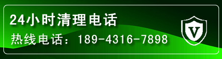 新巴尔虎左旗疏通下水管道电话