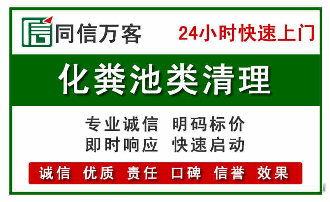 新巴尔虎左旗附近流动补胎电话.jpg